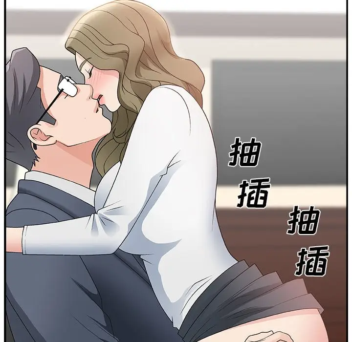 主播小姐[顶通]韩漫全集-第 8 话无删减无遮挡章节图片 