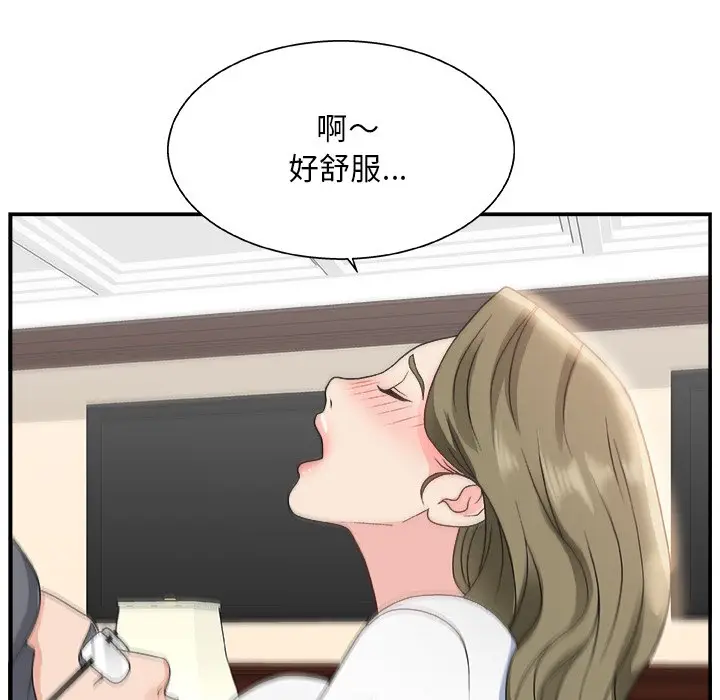 主播小姐[顶通]韩漫全集-第 8 话无删减无遮挡章节图片 