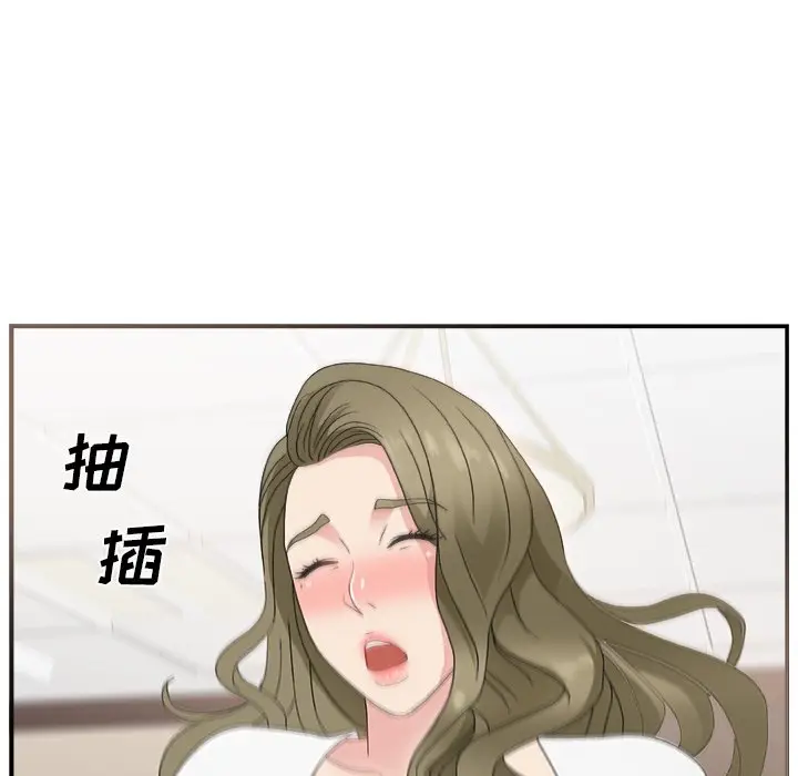 主播小姐[顶通]韩漫全集-第 8 话无删减无遮挡章节图片 