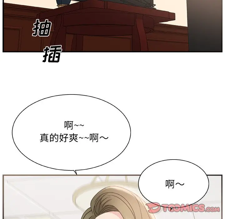 主播小姐[顶通]韩漫全集-第 8 话无删减无遮挡章节图片 