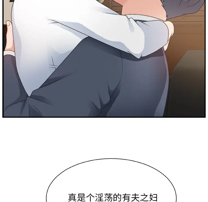 主播小姐[顶通]韩漫全集-第 8 话无删减无遮挡章节图片 