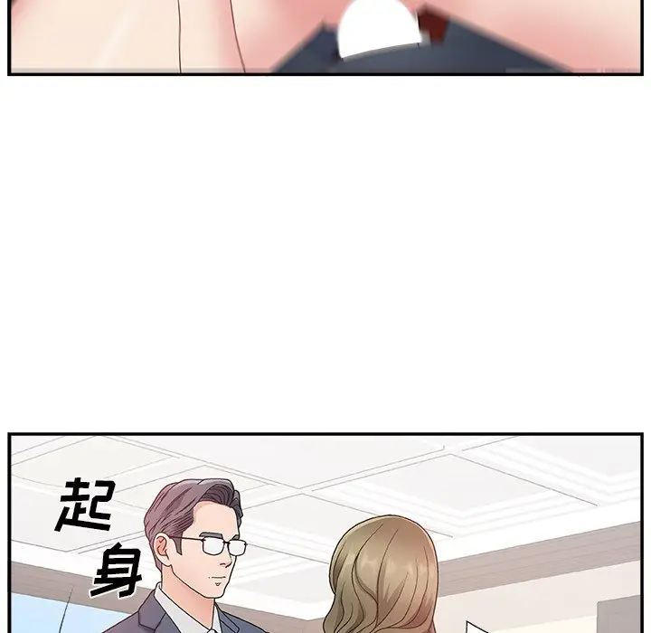 主播小姐[顶通]韩漫全集-第 8 话无删减无遮挡章节图片 