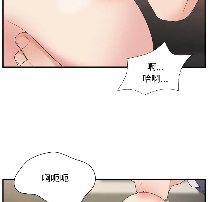 主播小姐[顶通]韩漫全集-第 8 话无删减无遮挡章节图片 