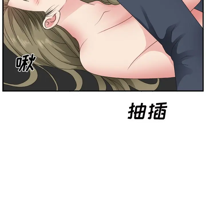 主播小姐[顶通]韩漫全集-第 8 话无删减无遮挡章节图片 