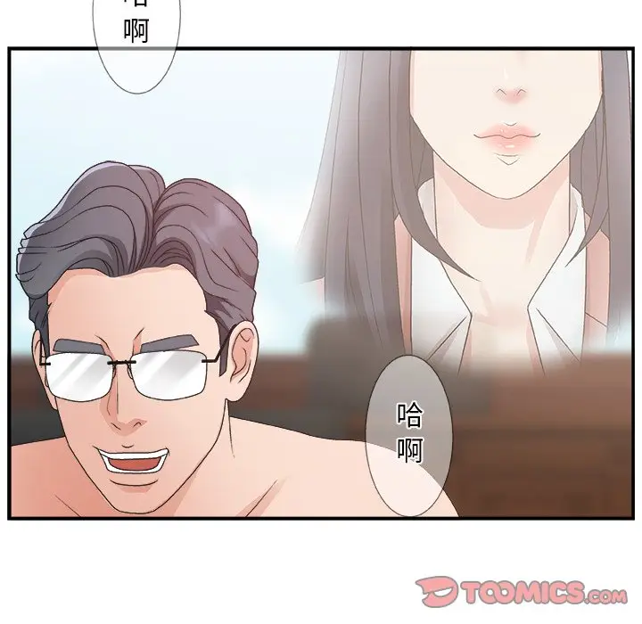 主播小姐[顶通]韩漫全集-第 8 话无删减无遮挡章节图片 