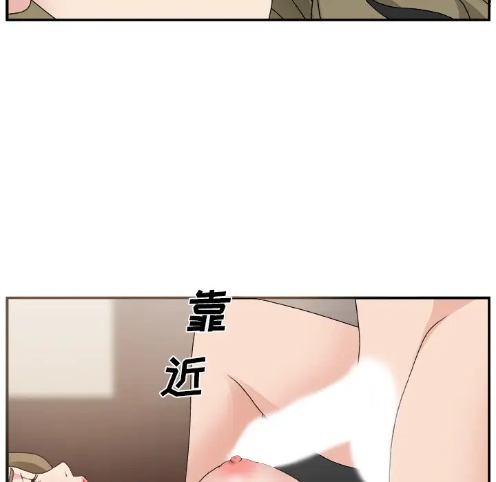 主播小姐[顶通]韩漫全集-第 8 话无删减无遮挡章节图片 