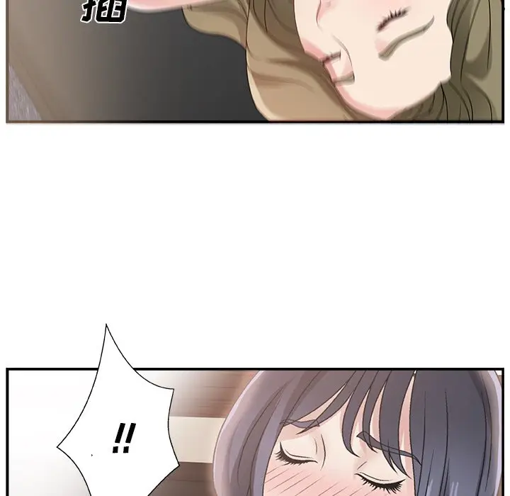 主播小姐[顶通]韩漫全集-第 8 话无删减无遮挡章节图片 