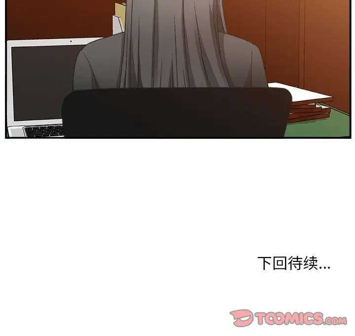 主播小姐[顶通]韩漫全集-第 8 话无删减无遮挡章节图片 