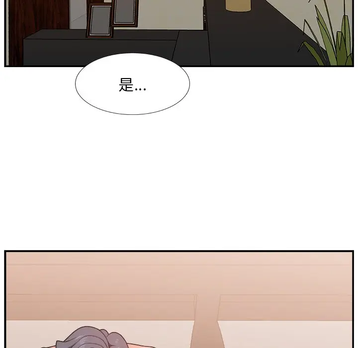 主播小姐[顶通]韩漫全集-第 11 话无删减无遮挡章节图片 
