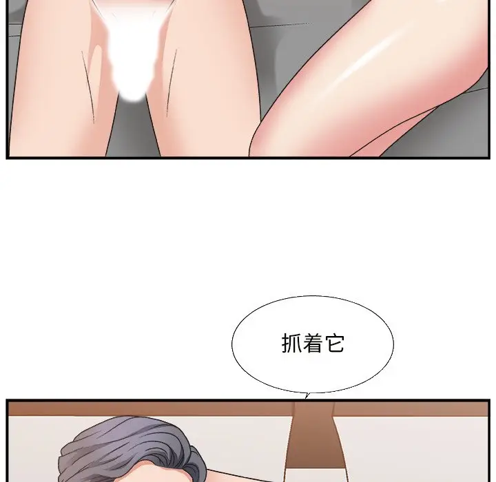 主播小姐[顶通]韩漫全集-第 11 话无删减无遮挡章节图片 