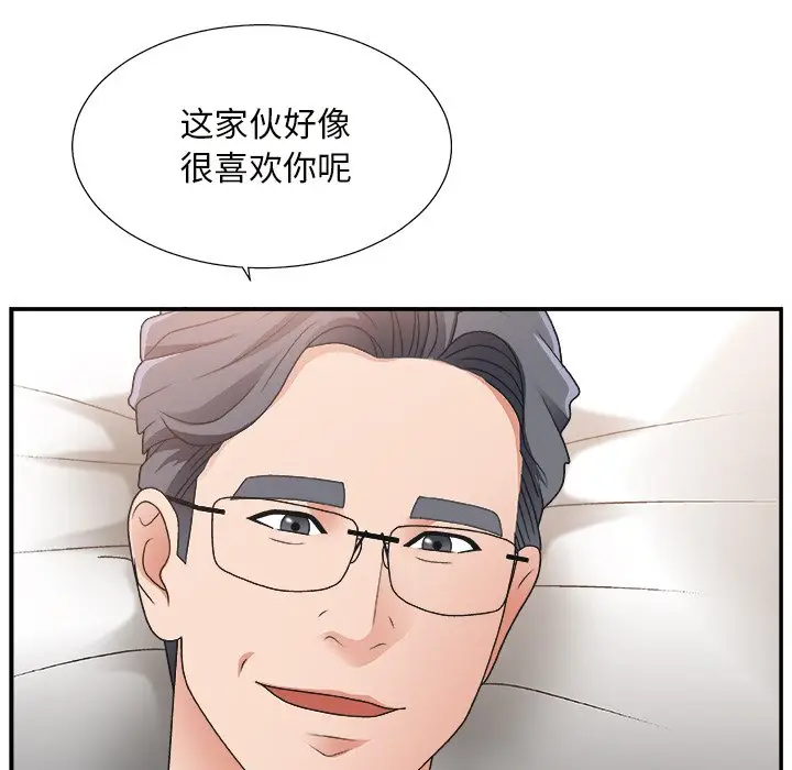 主播小姐[顶通]韩漫全集-第 11 话无删减无遮挡章节图片 