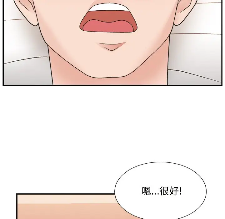 主播小姐[顶通]韩漫全集-第 11 话无删减无遮挡章节图片 
