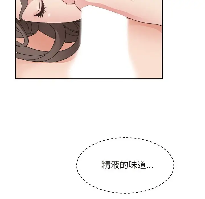 主播小姐[顶通]韩漫全集-第 11 话无删减无遮挡章节图片 