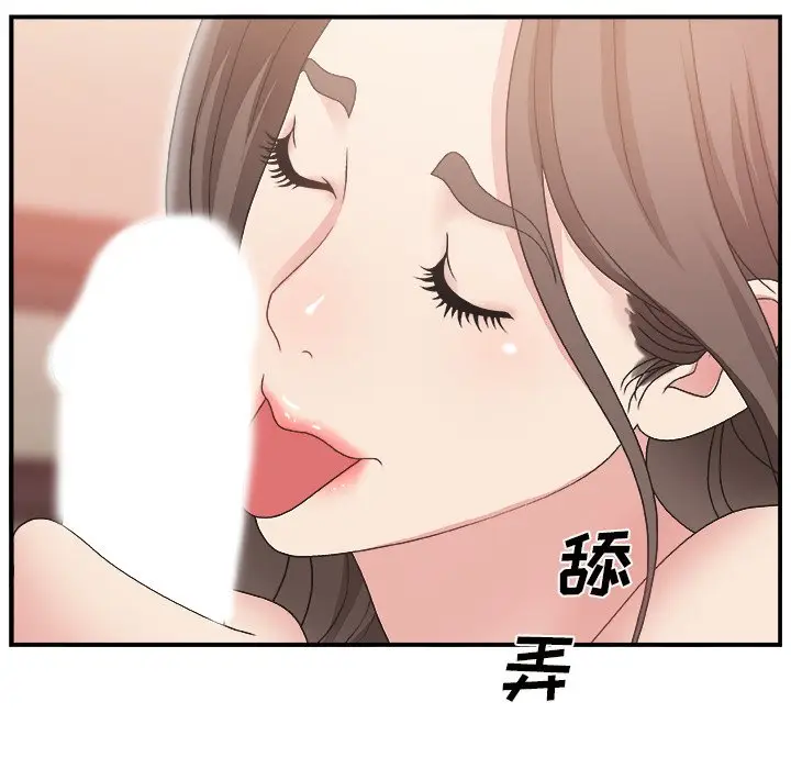 主播小姐[顶通]韩漫全集-第 11 话无删减无遮挡章节图片 