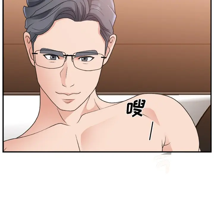 主播小姐[顶通]韩漫全集-第 11 话无删减无遮挡章节图片 