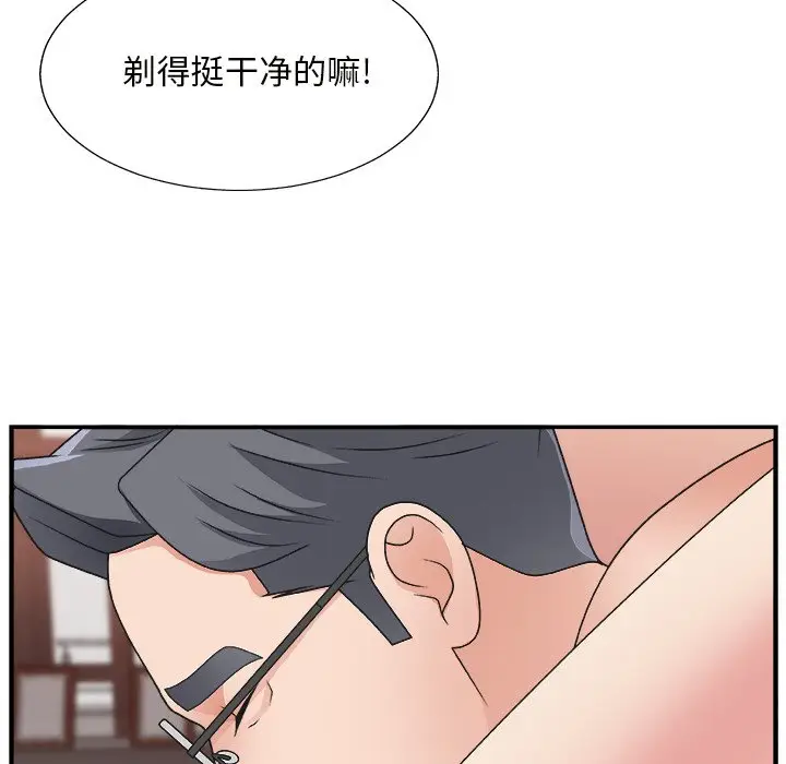 主播小姐[顶通]韩漫全集-第 11 话无删减无遮挡章节图片 