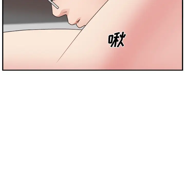 主播小姐[顶通]韩漫全集-第 11 话无删减无遮挡章节图片 