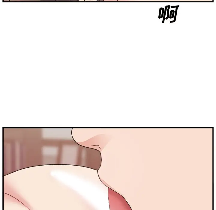 主播小姐[顶通]韩漫全集-第 11 话无删减无遮挡章节图片 