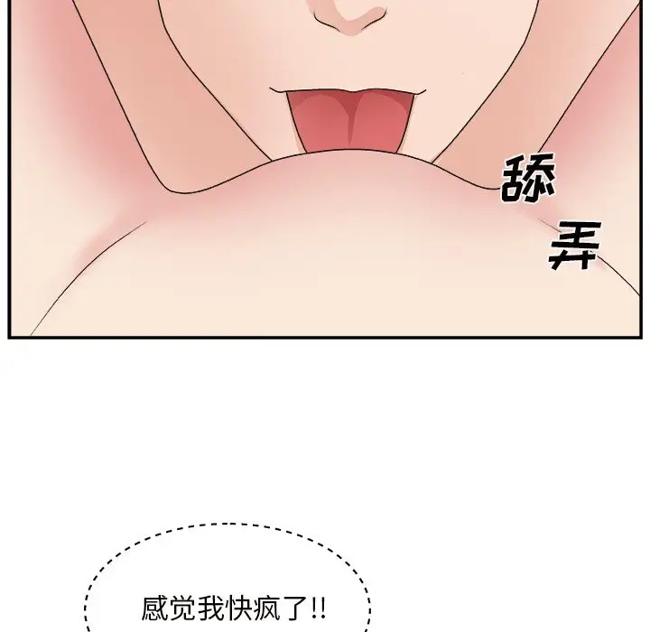 主播小姐[顶通]韩漫全集-第 11 话无删减无遮挡章节图片 