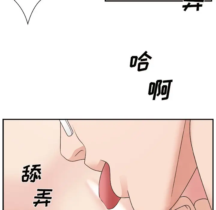 主播小姐[顶通]韩漫全集-第 11 话无删减无遮挡章节图片 
