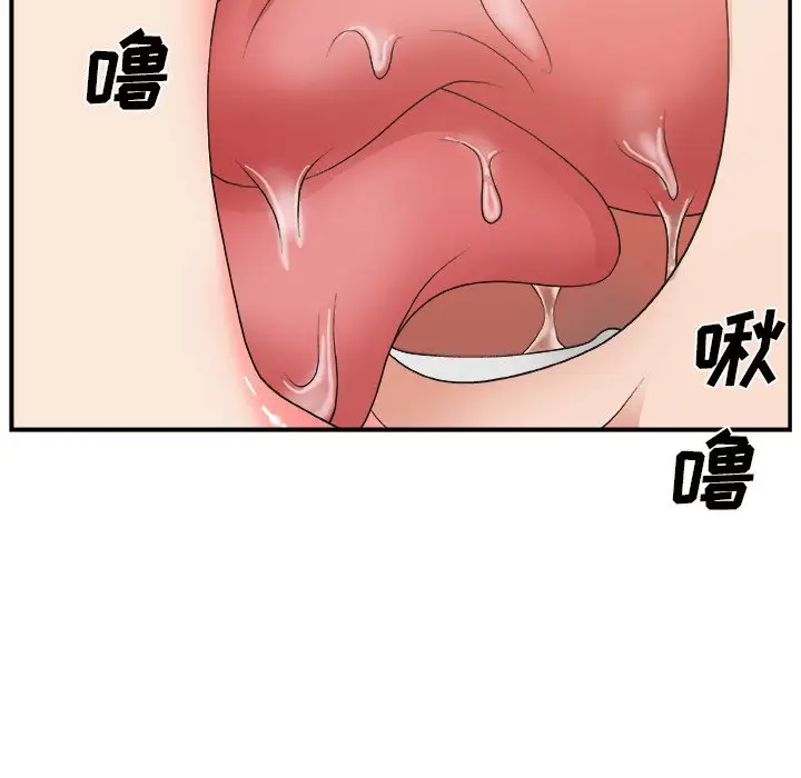 主播小姐[顶通]韩漫全集-第 11 话无删减无遮挡章节图片 