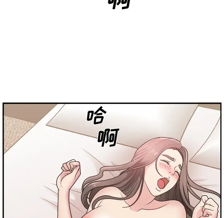 主播小姐[顶通]韩漫全集-第 11 话无删减无遮挡章节图片 