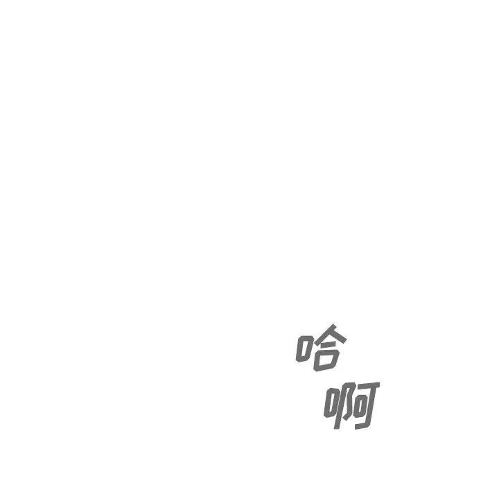 主播小姐[顶通]韩漫全集-第 11 话无删减无遮挡章节图片 