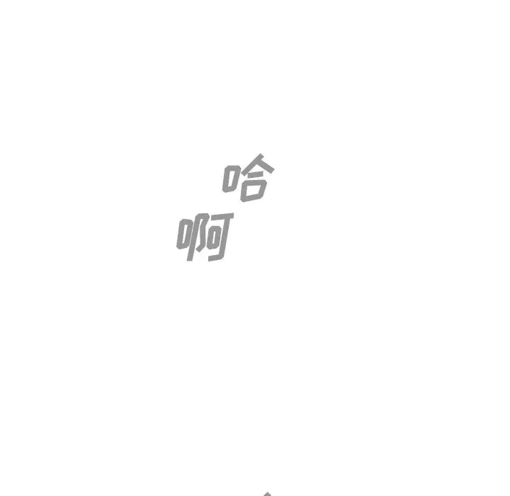 主播小姐[顶通]韩漫全集-第 11 话无删减无遮挡章节图片 