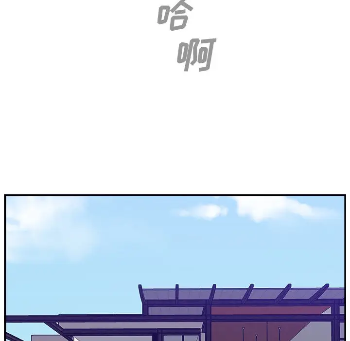 主播小姐[顶通]韩漫全集-第 11 话无删减无遮挡章节图片 