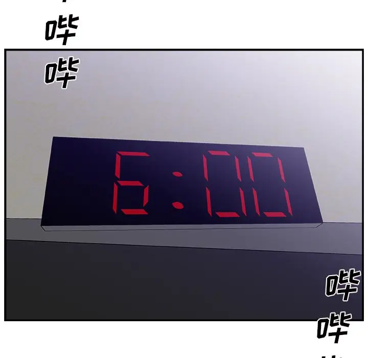 主播小姐[顶通]韩漫全集-第 11 话无删减无遮挡章节图片 