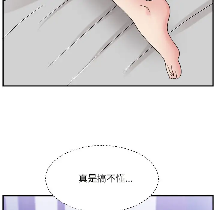 主播小姐[顶通]韩漫全集-第 11 话无删减无遮挡章节图片 