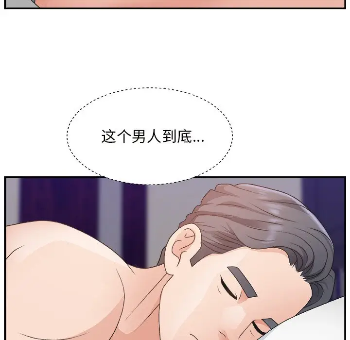 主播小姐[顶通]韩漫全集-第 11 话无删减无遮挡章节图片 
