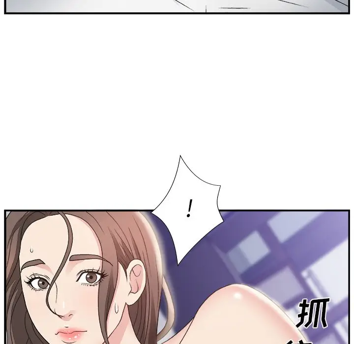主播小姐[顶通]韩漫全集-第 11 话无删减无遮挡章节图片 