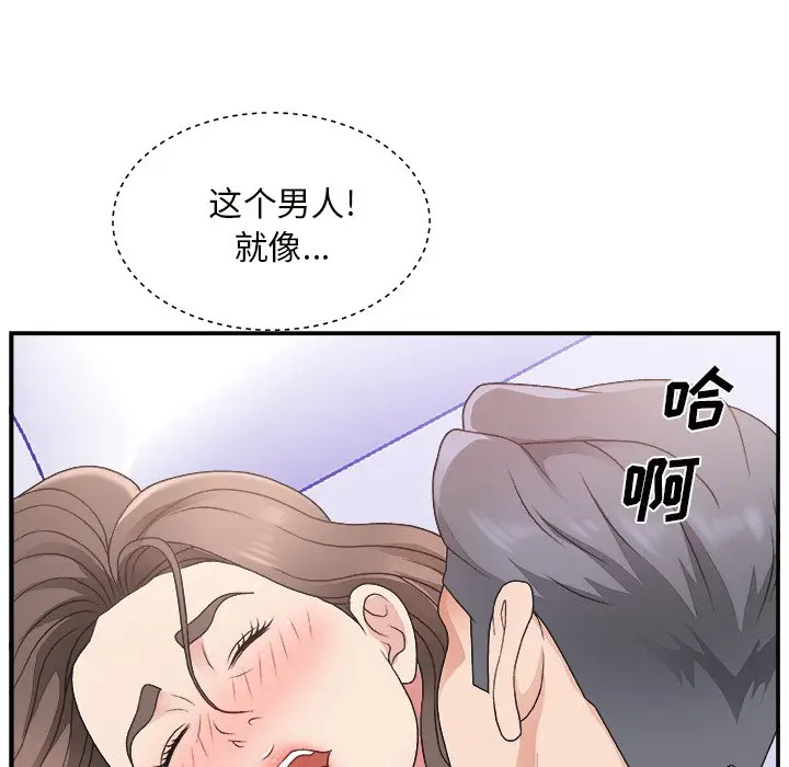 主播小姐[顶通]韩漫全集-第 11 话无删减无遮挡章节图片 