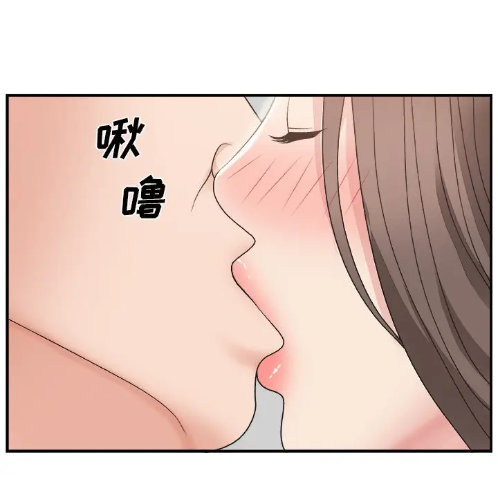 主播小姐[顶通]韩漫全集-第 11 话无删减无遮挡章节图片 