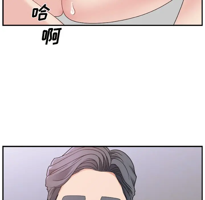 主播小姐[顶通]韩漫全集-第 11 话无删减无遮挡章节图片 