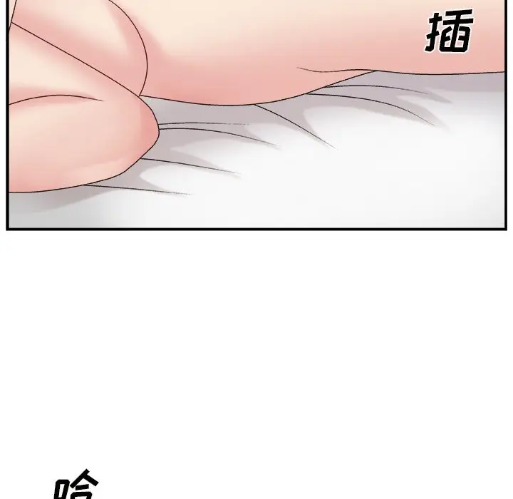 主播小姐[顶通]韩漫全集-第 11 话无删减无遮挡章节图片 