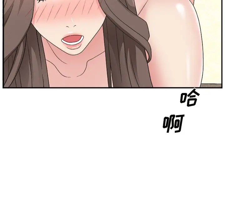 主播小姐[顶通]韩漫全集-第 11 话无删减无遮挡章节图片 