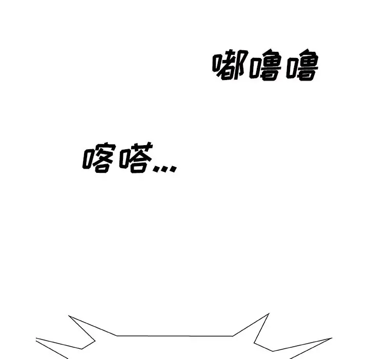主播小姐[顶通]韩漫全集-第 11 话无删减无遮挡章节图片 