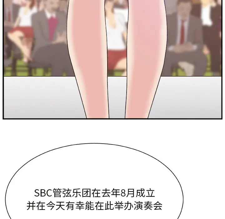 主播小姐[顶通]韩漫全集-第 12 话无删减无遮挡章节图片 