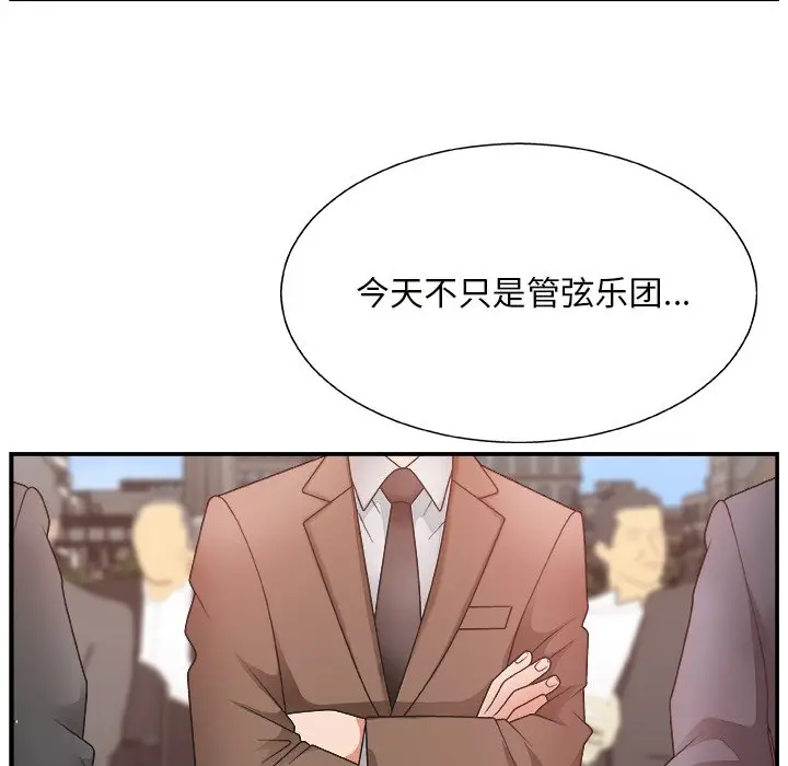 主播小姐[顶通]韩漫全集-第 12 话无删减无遮挡章节图片 