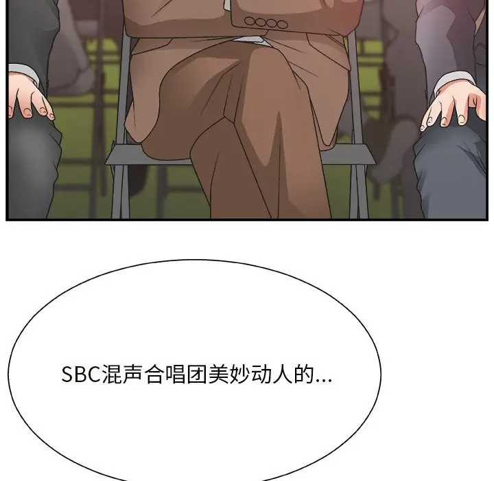 主播小姐[顶通]韩漫全集-第 12 话无删减无遮挡章节图片 