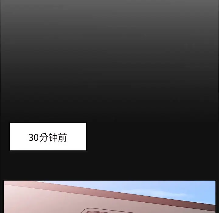 主播小姐[顶通]韩漫全集-第 12 话无删减无遮挡章节图片 