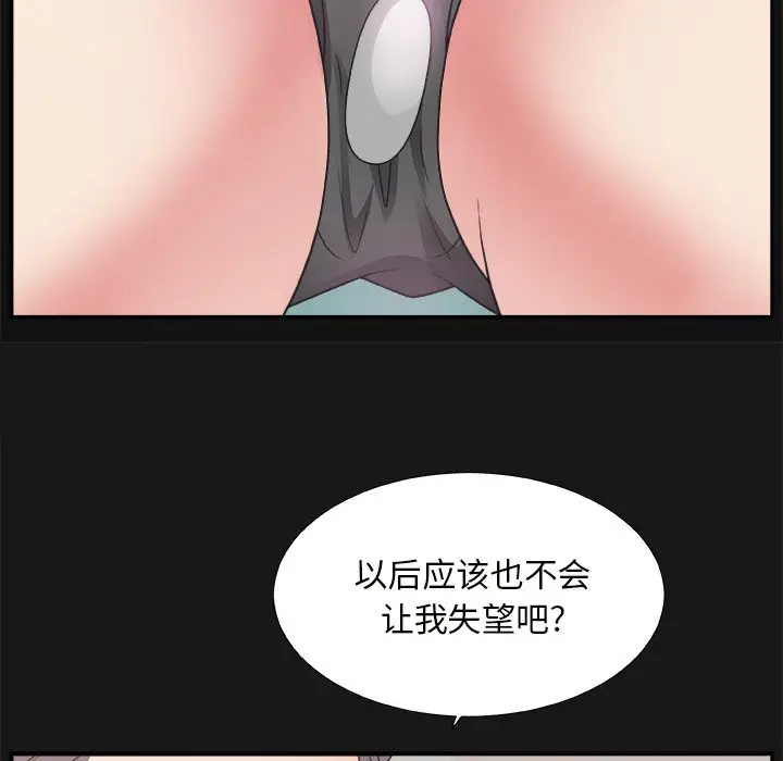 主播小姐[顶通]韩漫全集-第 12 话无删减无遮挡章节图片 