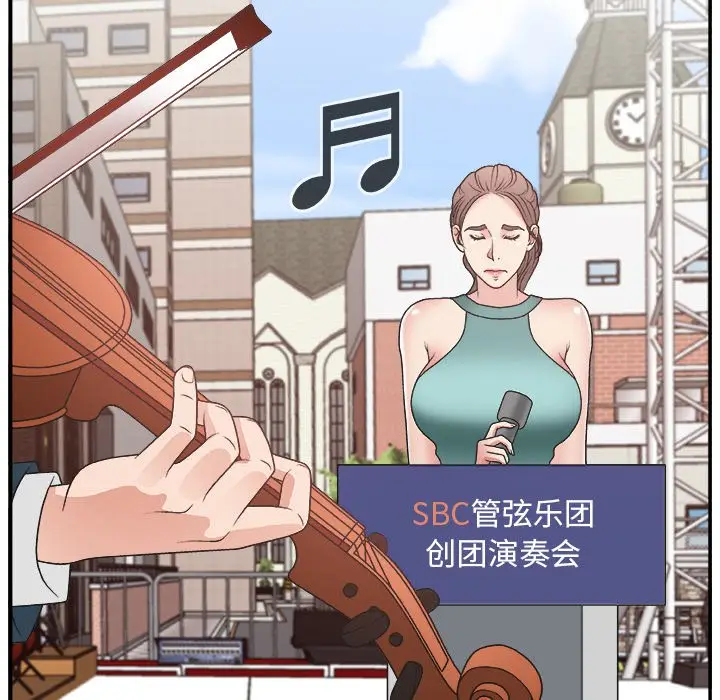 主播小姐[顶通]韩漫全集-第 12 话无删减无遮挡章节图片 