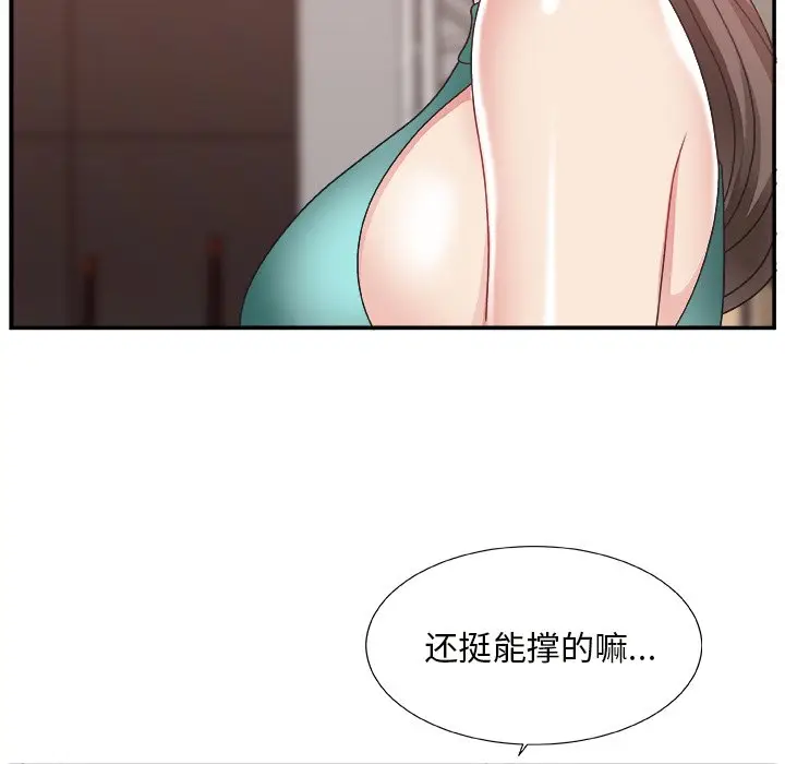 主播小姐[顶通]韩漫全集-第 12 话无删减无遮挡章节图片 