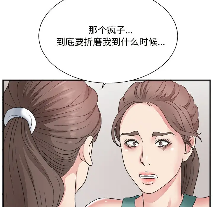 主播小姐[顶通]韩漫全集-第 12 话无删减无遮挡章节图片 