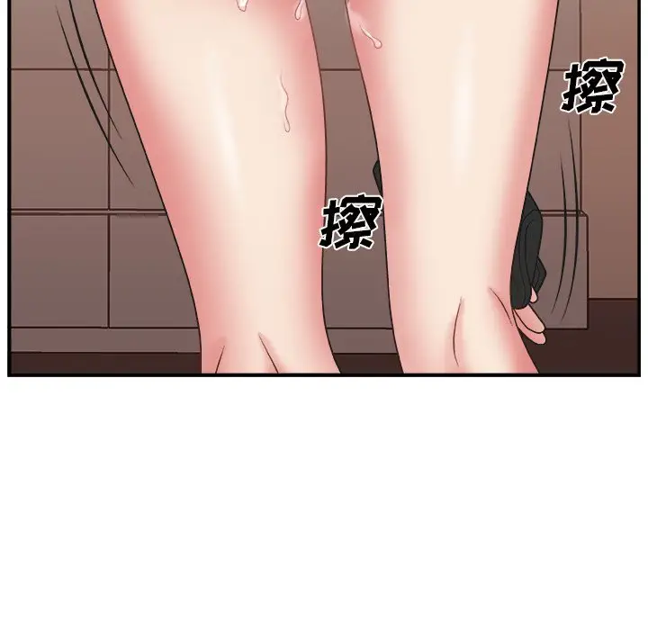 主播小姐[顶通]韩漫全集-第 12 话无删减无遮挡章节图片 
