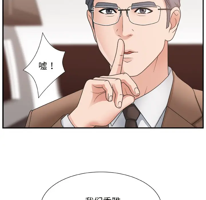 主播小姐[顶通]韩漫全集-第 12 话无删减无遮挡章节图片 