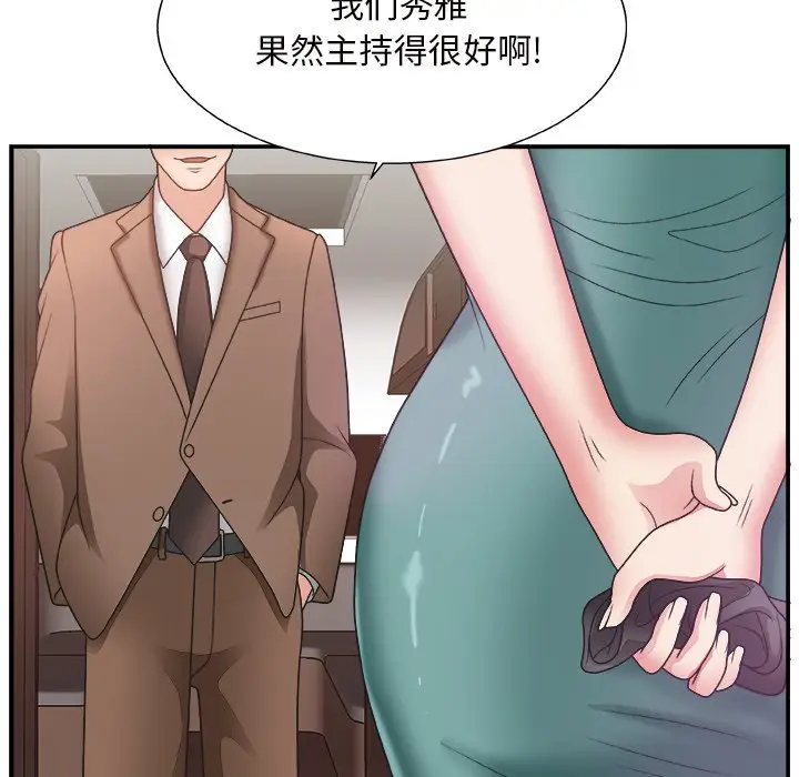 主播小姐[顶通]韩漫全集-第 12 话无删减无遮挡章节图片 